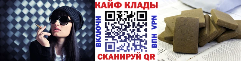Где купить Щёкино Канабис A PVP Гашиш Меф Кокаин