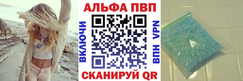 Alpha-PVP VHQ  Щёкино 