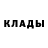 Amphetamine Розовый Javidan Mamedova