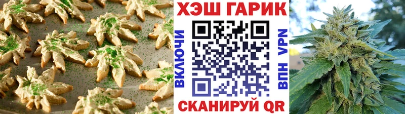 Cannafood конопля  цены наркотик  МЕГА онион  Щёкино 