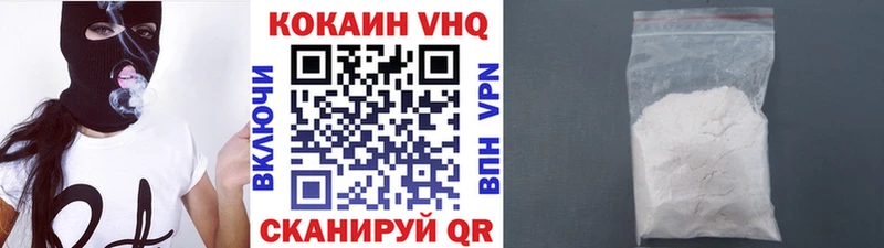Cocaine FishScale  закладки  Щёкино 