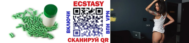 Ecstasy XTC  Щёкино 