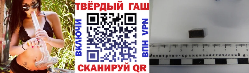 Гашиш Cannabis  купить закладку  OMG сайт  Щёкино 