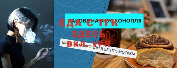 марки nbome Абинск