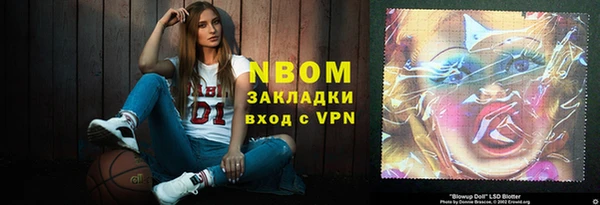 экстази Абдулино