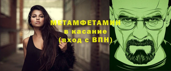 экстази Абдулино