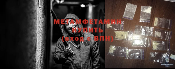 экстази Абдулино