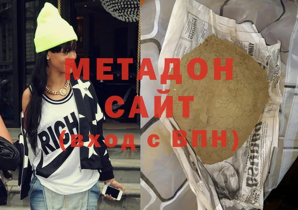 экстази Абдулино