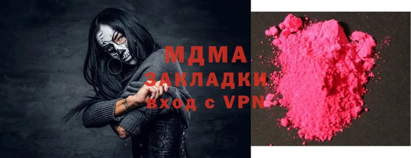 экстази Абдулино