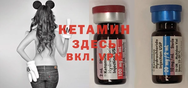 марки nbome Абинск