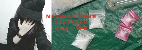 экстази Абдулино