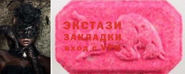 марки nbome Абинск