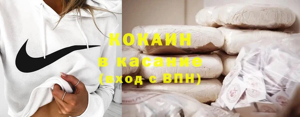 марки nbome Абинск