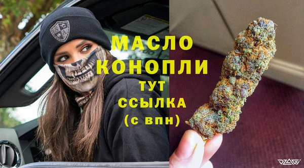 марки nbome Абинск