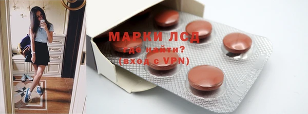 марки nbome Абинск