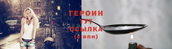 марки nbome Абинск