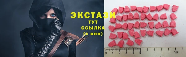 экстази Абдулино