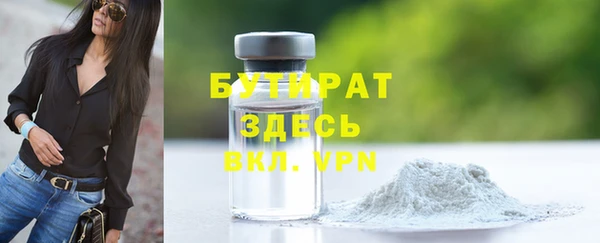 экстази Абдулино