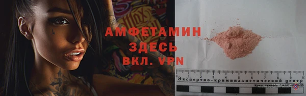 экстази Абдулино