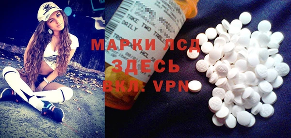 экстази Абдулино