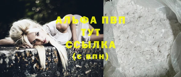 марки nbome Абинск