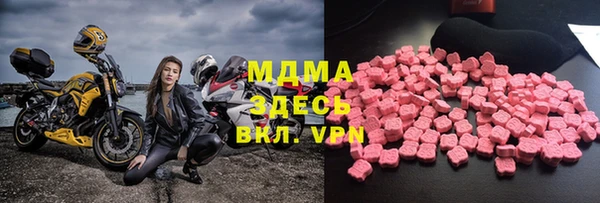 марки nbome Абинск