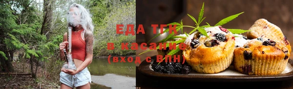 экстази Абдулино