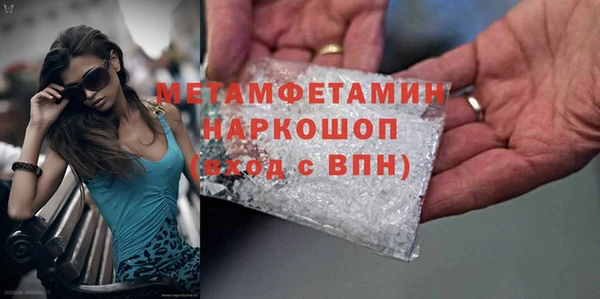 экстази Абдулино