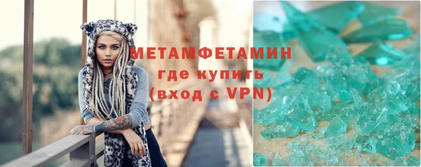 марки nbome Абинск