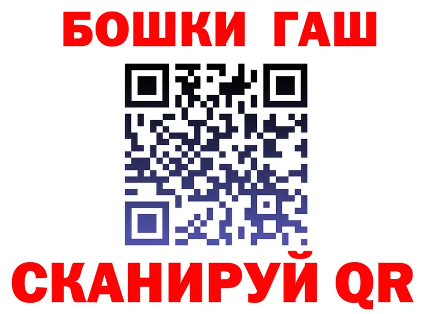 Где продают наркотики? shop клад Щёкино