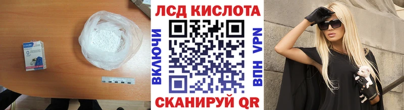 Лсд 25 экстази ecstasy  блэк спрут ССЫЛКА  сайты даркнета состав  Щёкино 
