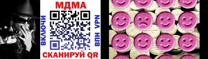 МДМА кристаллы  Щёкино 