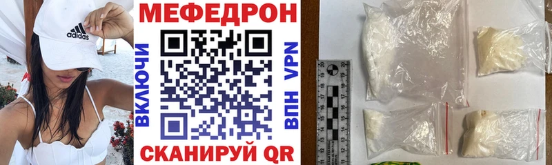 наркошоп  Щёкино  kraken сайт  МЕФ 4 MMC 