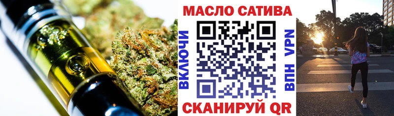 ТГК Wax  Щёкино 